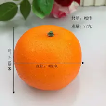 Jouet imitation fruits Orange en mousse, modèle nourriture, jouets éducatifs pour enfants, maison de jeu, aide pédagogique, 2021