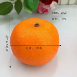 Jouet imitation fruits Orange en mousse, modèle nourriture, jouets éducatifs pour enfants, maison de jeu, aide pédagogique, 2021 