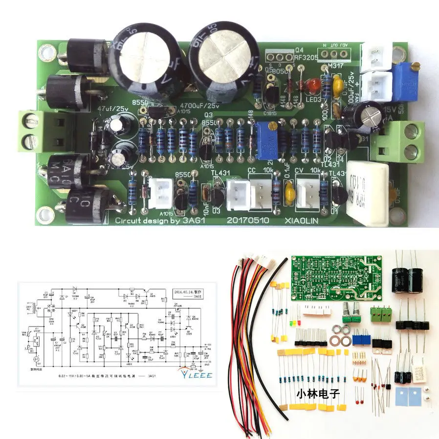 

Variable Linear DC Power Supply 0-15V 0-5A Regulated Adjustable Lab Kit LM317 module