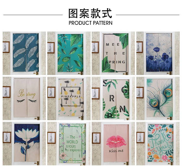 Japanese-style Plant Fabric Curtains Children's Study Partition Porch Curtains Kitchen and Bathroom Curtains