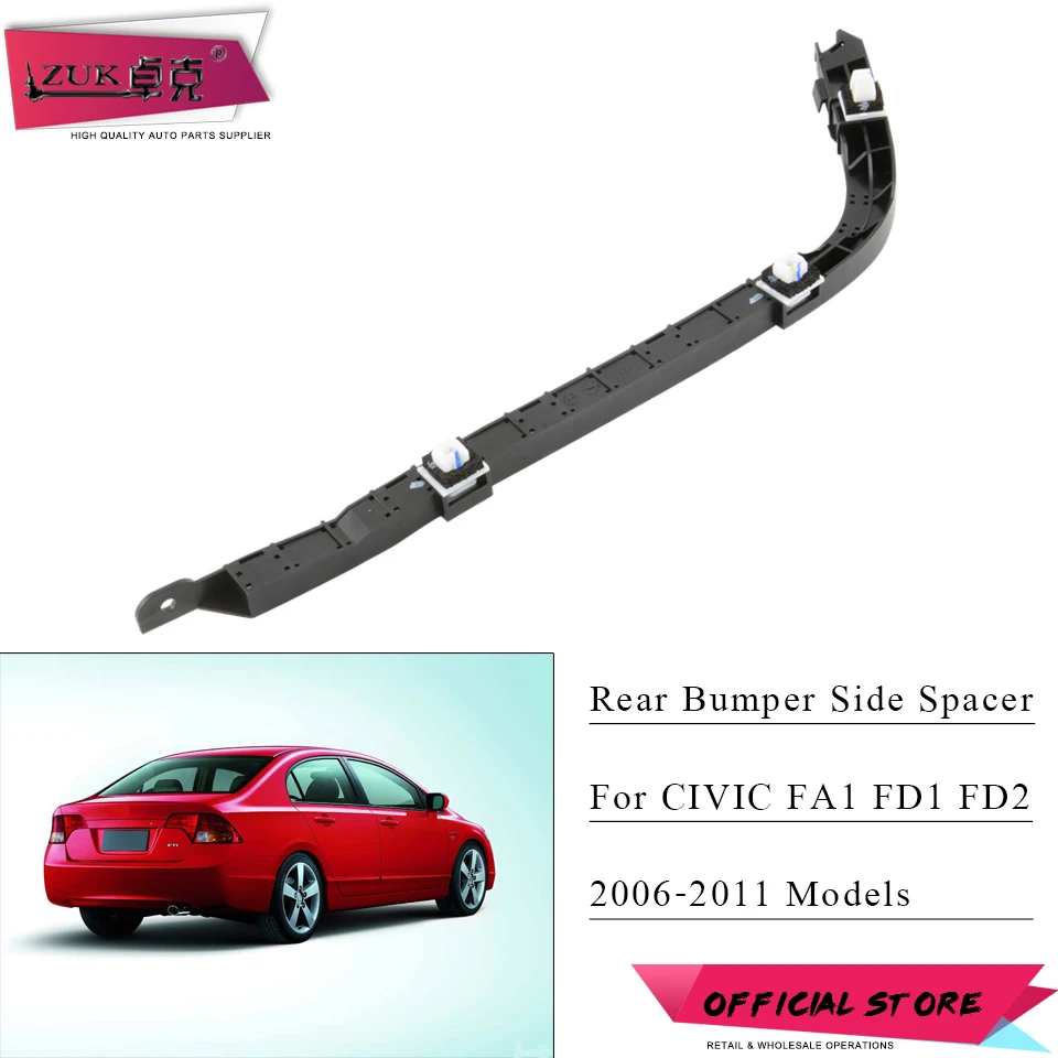 ZUK задний бампер сбоку Spacer Кронштейн Держатель для HONDA CIVIC 2006 2007 2008 2009 2010 2011 FA1 FD1 FD2 71598-SNA-A01 71593-SNA-A01