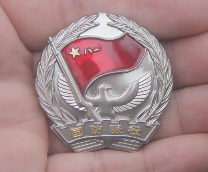 

Soviet Military Sport Man Badge 2 Calss PIN USSR RUSSIA