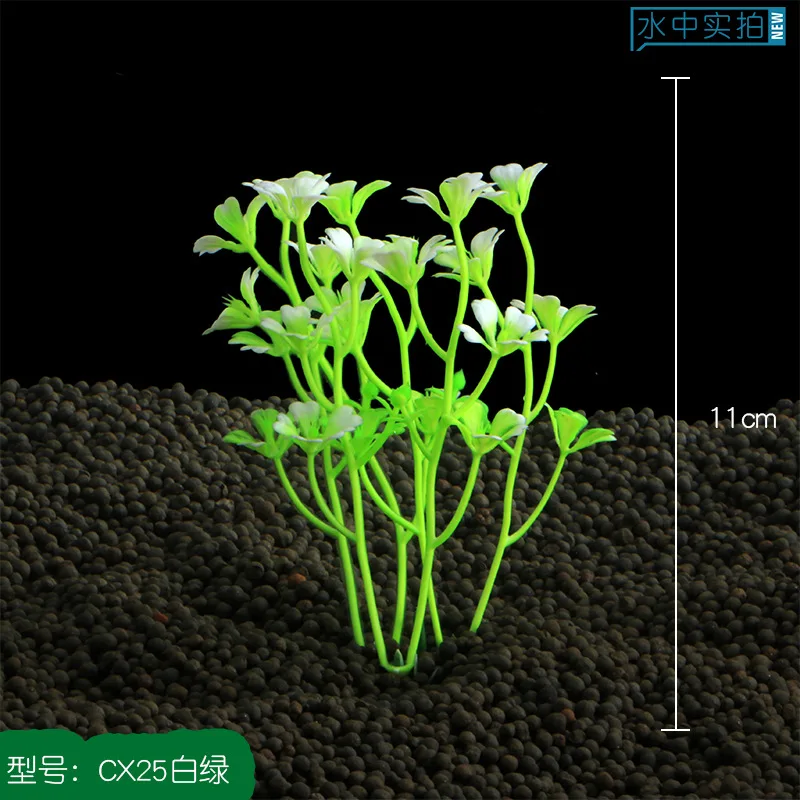 10 шт./лот* Аквариумных поставки рыбы в аквариуме Ландшафтный моделирование водных растений(любой цвет