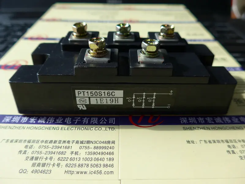 

PT150S16Cmodule power module