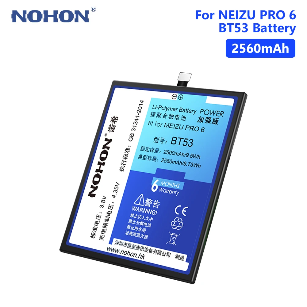 

NOHON BT53 Battery For Meizu PRO 6 M570C M570M M570Q Real 2560mAh Lithium Rechargeable Phone Bateria Batteries Free Tools