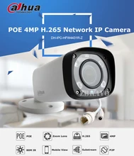 Dahua 4MP Ночного Видения IP Камеры POE IPC-HFW4431R-Z 80 М ИК с 2.7-12 мм В. Ф. Объектив Моторизованный Зум Автофокус IP67 Пуля Ip-камеры