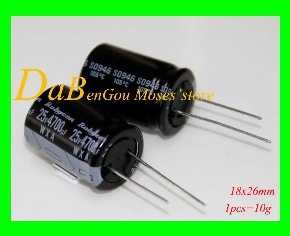 Конденсатор 25v 4700uf
