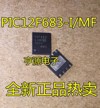 

5PCS PIC12F683-I/MF PIC12F683 12F683