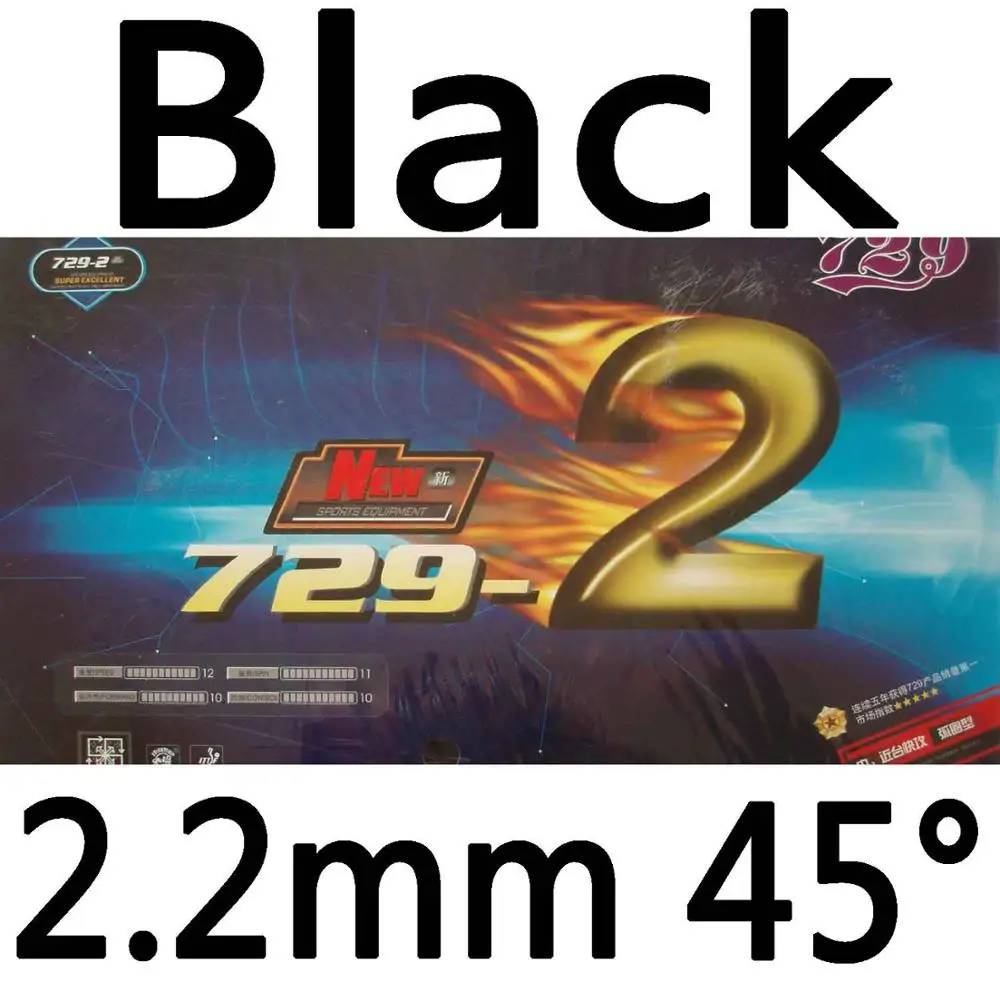729 Новинка 729-2 настольный теннис резиновый с бугорками ракетки для настольного тенниса ракетки спортивные - Цвет: Black 2.2mm H45