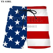 YX Girl, Прямая поставка,, летние мужские пляжные шорты с американским флагом, мужские шорты с 3d принтом, одежда для фитнеса, Мужские Женские повседневные шорты