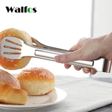 WALFOS кухонная утварь 304 щипцы для пищи из нержавеющей стали буфет инструмент для приготовления пищи анти-нагрев зажим для хлеба зажим для выпечки барбекю кухня