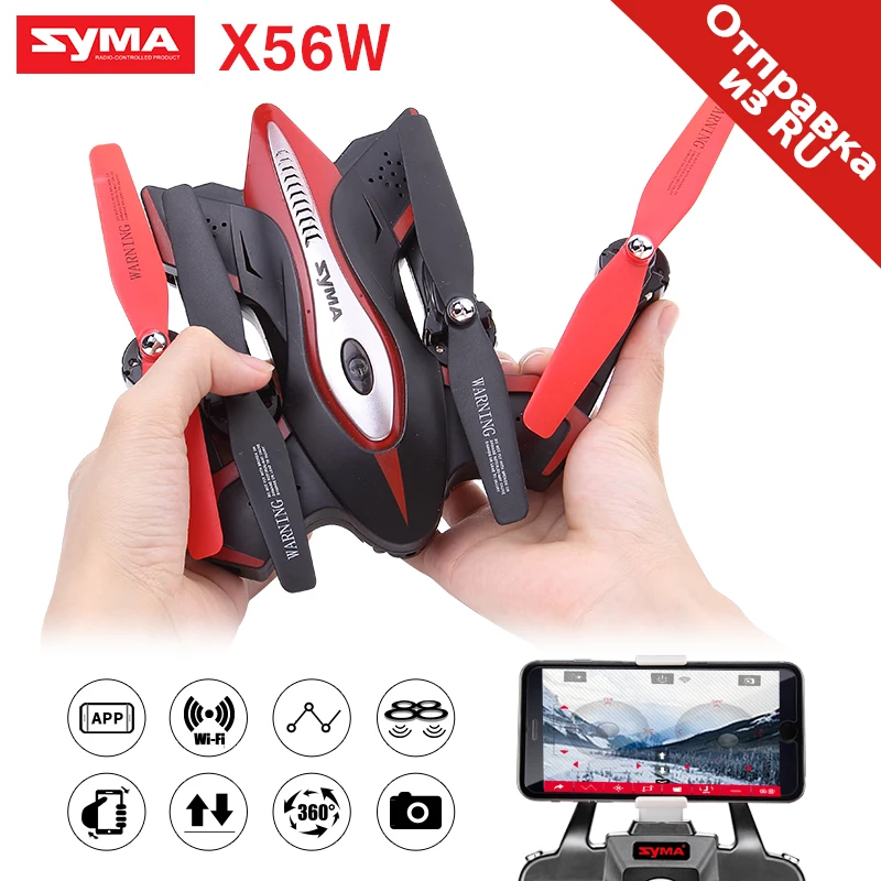 SYMA X56W Selfies Drone With HD WiFi Camera APP Control Quadcopter