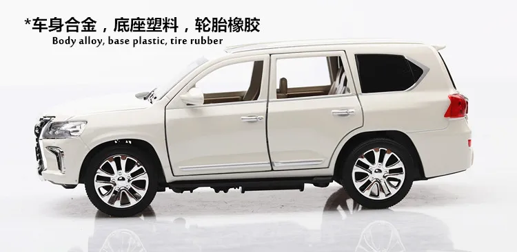 1/24 LEXUS LX570 Diecasts& Toy Vehicles модель автомобиля со звуком и светильник коллекция автомобилей игрушки для мальчиков подарок на день рождения