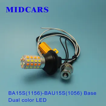 

MIDCARS 1056 PY21W 12V LED Canbus 1156 Dual Color White Yellow Daytime Running Light BAU15S Auto lights Signal Lamp