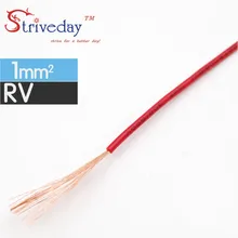 1/5/20/50 м RV-1mm квадратный волокнистая Многожильная гибкий многожильный провод электрического и электронного оборудования линии Медь электронный провод "сделай сам"