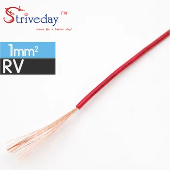 

1/5/20/50M RV-1mm Square Multi-strand Flexible Stranded Cord Electrical and Electronic Equipment Line Copper Electronic Wire DIY