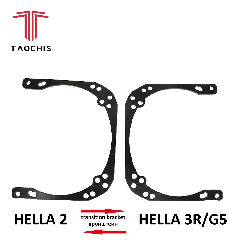 TAOCHIS سيارة التصميم إطار محول وحدة DIY قوس الانتقال إطار هيلا 2 هيلا 3 5 عدسة الإسقاط التحديثية الإطار