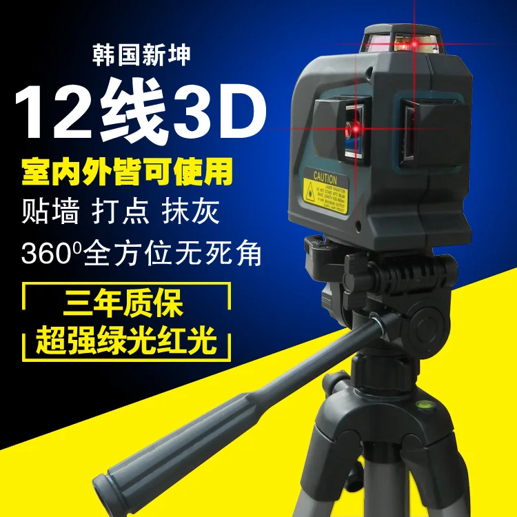 The new 3D Kun outdoor red green level 12 line laser line projector infrared light outdoor flat