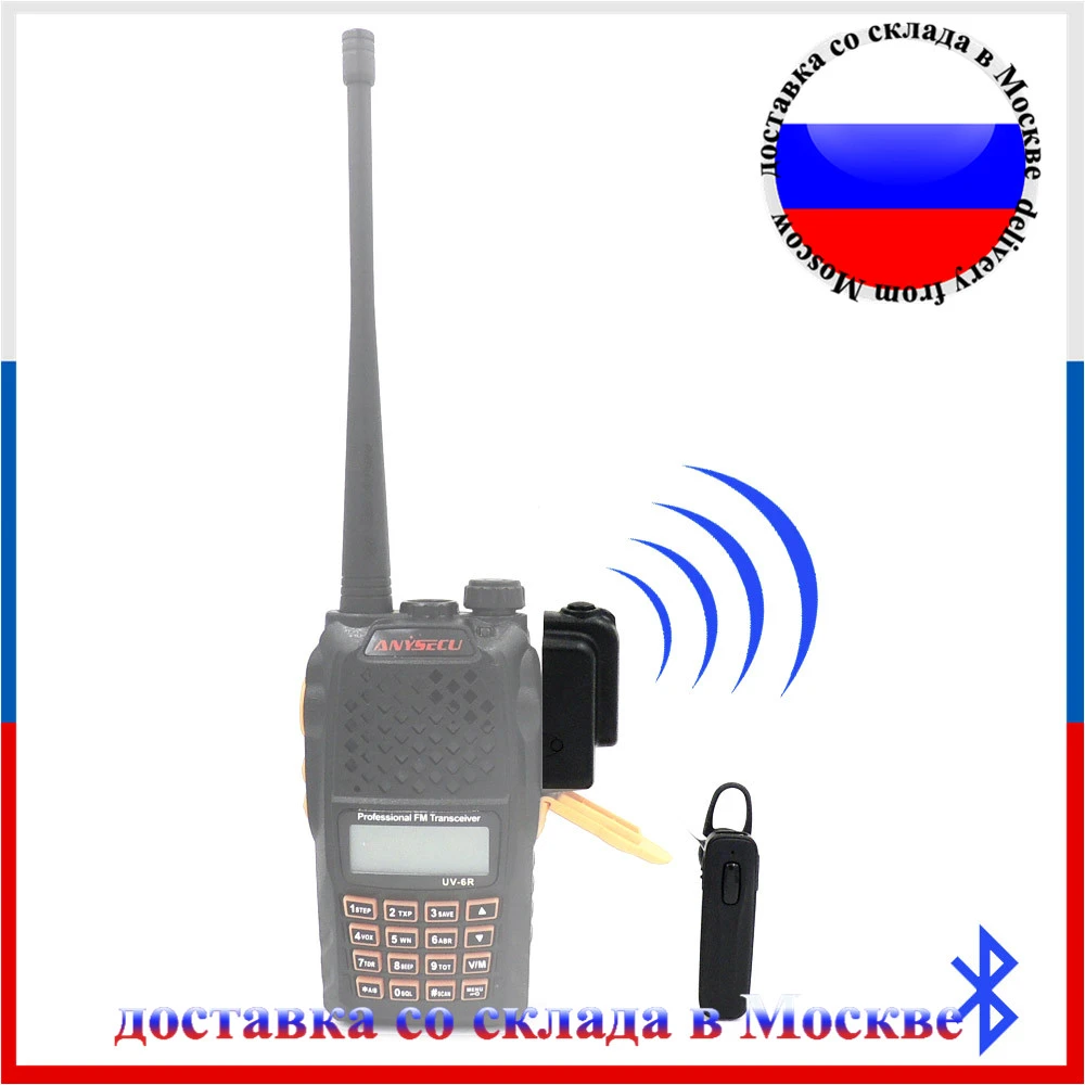 vhf bluetooth headset