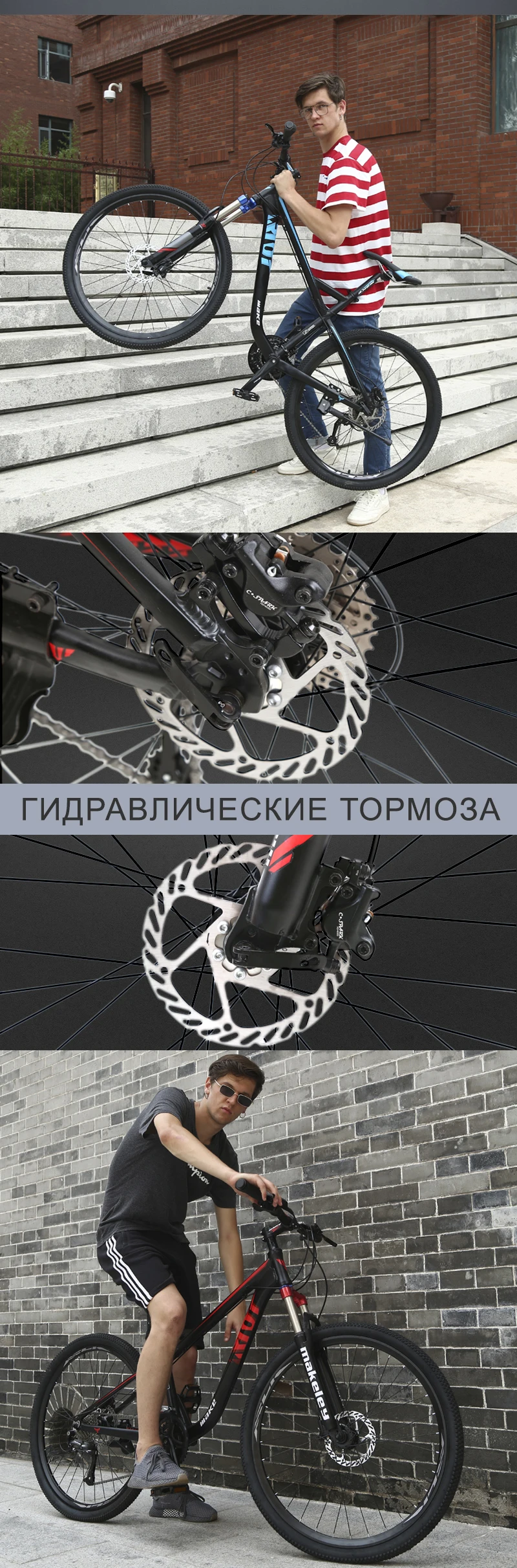 Excellent MAKE Mountain Bike Aluminum Frame Shimano 27 Speed 27,5" Wheel Hydraulic Disc Brake 1