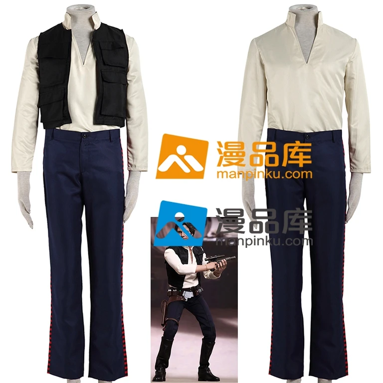 

Star Wars Deluxe Han Solo Cosplay Costume Content 3pcs Vest+ Shirt+Pants