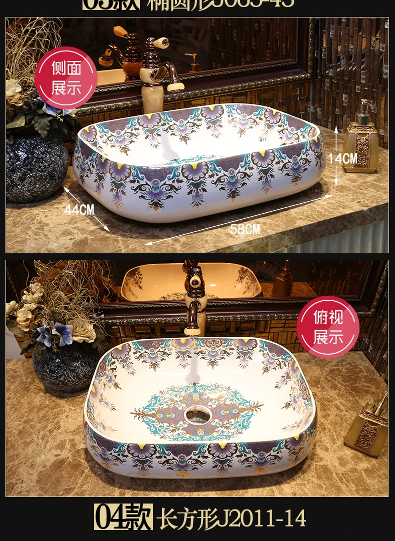 Jingdezhen Bathroom ceramic sink wash basin Counter Top Wash Basin Bathroom Sinks ceramic wash basin sinks (10)