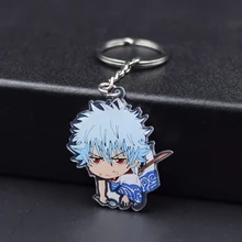 7 Styles Gintama Keychain Sakata Gintoki Fashion Jewelry Key Chains Custom made Anime Key Ring FQ1