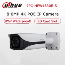 Original Dahua IPC-HFW4830E-S Mini Bullet Camera Ultra HD 8MP Built-in SD Card Slot IP67 IR 40M POE 4K IP Camera CCTV Upgradable