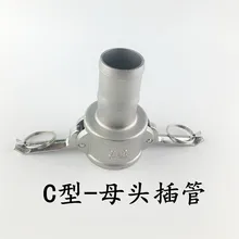 Free shipping 1/2'' Type C Coupler Camlock Fitting Stainless Steel SS 316 free shipping 5 pieces of ss 3 8 npt coupler for homebrew pipe fitting