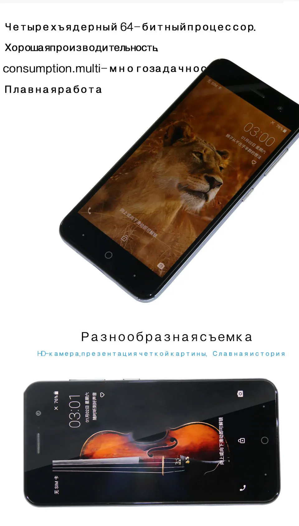 ZTE-A520_04