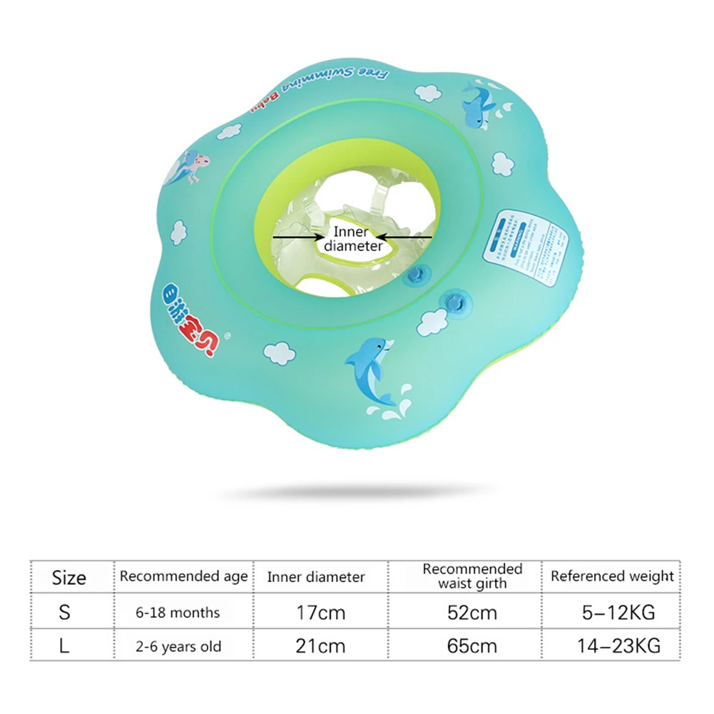 2 в 1 детский надувной двойного назначения подмышек плавательный круг для плавания кольцо(с насосом