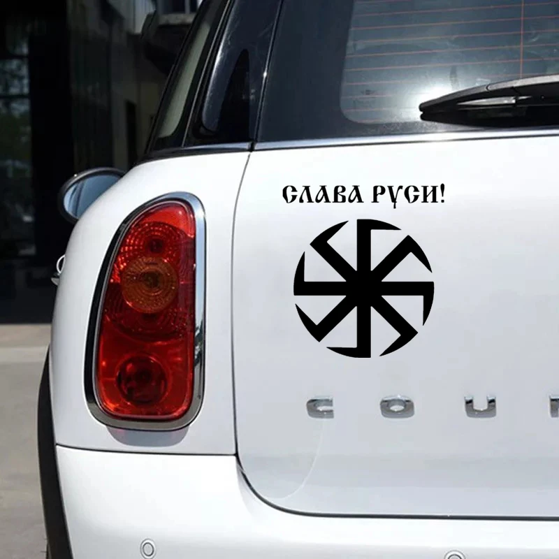CK2397#15*16см наклейки на авто Коловрат Слава Руси водонепроницаемые машину наклейка