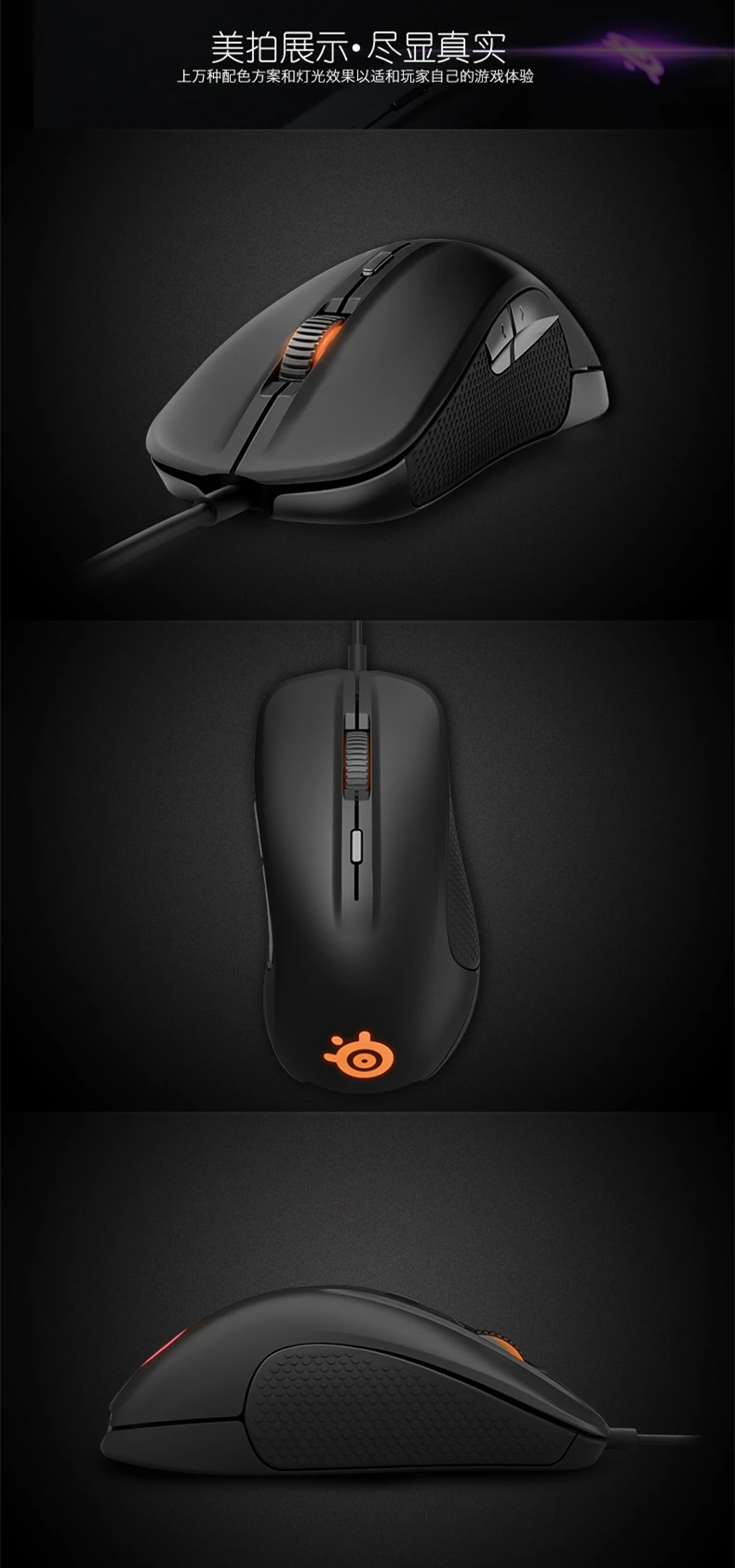 Оригинальная игровая мышь SteelSeries Rival 300S Rival 300 Проводная 7200 dpi RGB светодиодный логотип оптическая мышь геймерская USB мышь для Dota 2