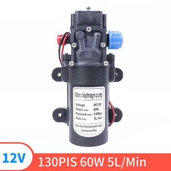 

12V 130PIS 60W 5L/Min High Quality Small Safety High Pressure Miniature Diaphragm Self-priming Pump