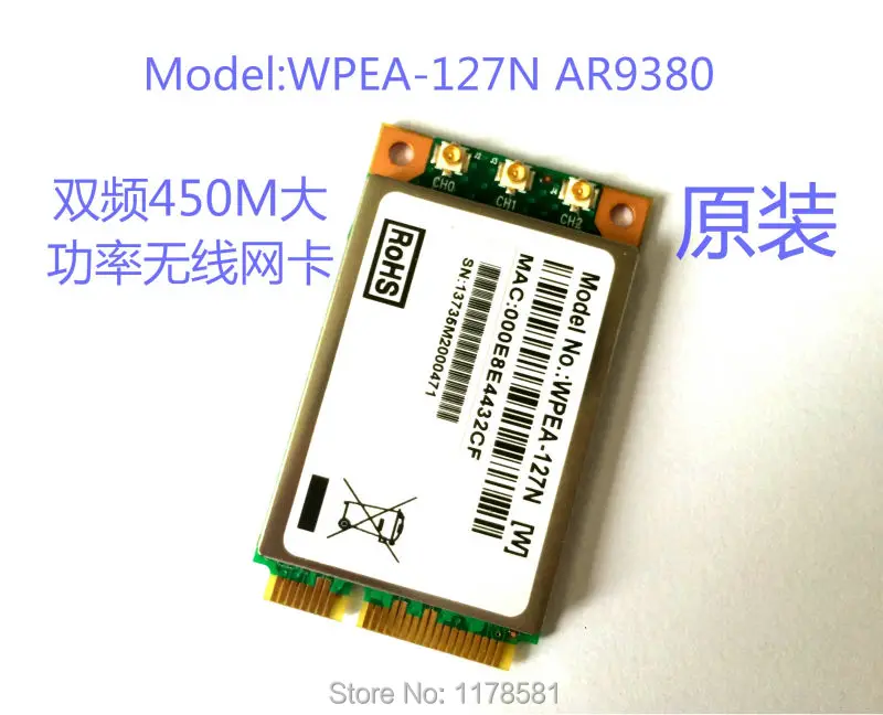 AR9380 1