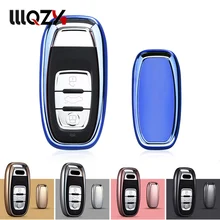 Мягкий защитный чехол для ключей из ТПУ для Audi A4 A4L A5 A6 A6L Q5 S5 S7 защитный чехол для автомобиля Стильный чехол автомобильные аксессуары