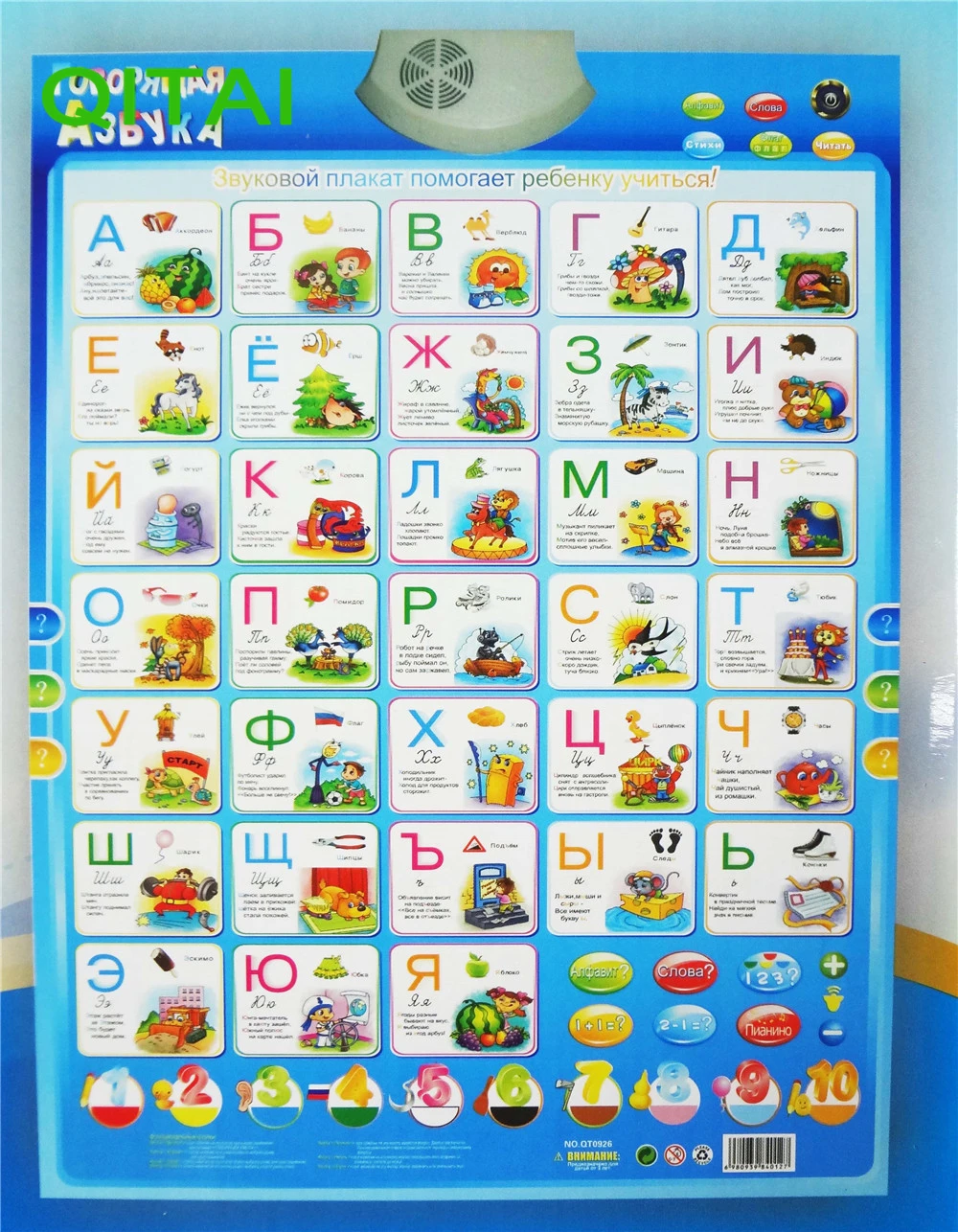 Многофункциональный русский плакат с алфавитом и доской для рисования покраска мольберт доска искусство игрушки для детей электронная музыкальная игрушка