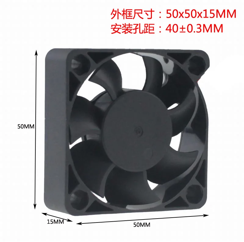 DC 12V 50mm 5cm 50x50x15 Бесщеточный вентилятор охлаждения|Кулеры/вентиляторы/системы