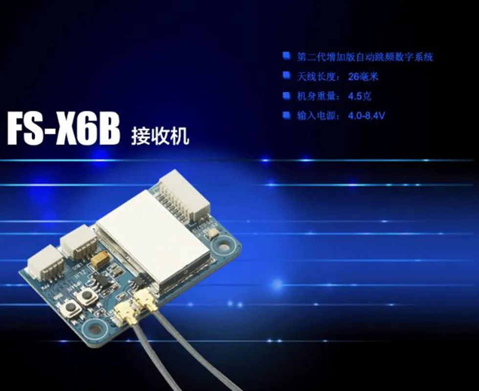 

Flysky FS-X6B 2.4G PPM i-BUS 6CH Receiver For Rc Quadcopter FS-I6X FS-i6S FS-i10 FS-TM10 FS-TM8 Transmitter