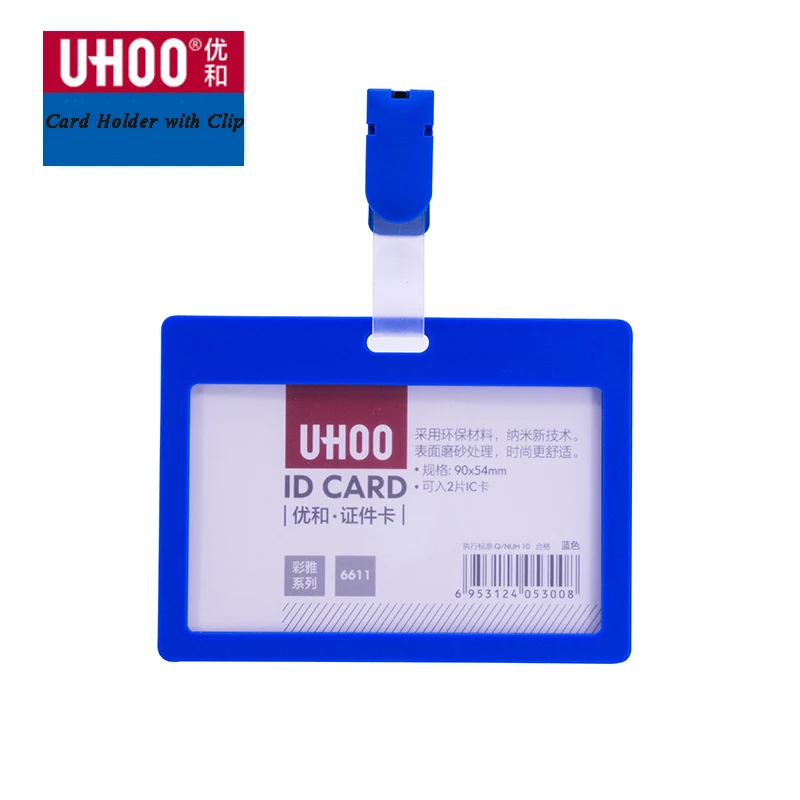 

UHOO Quality Badge Holder with Clip/Neck Strap ID Card Holder Name Tag Badge School Card Office Supplies Wholesale