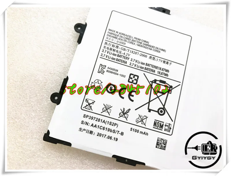 SP397281A(1S2P)  (5)