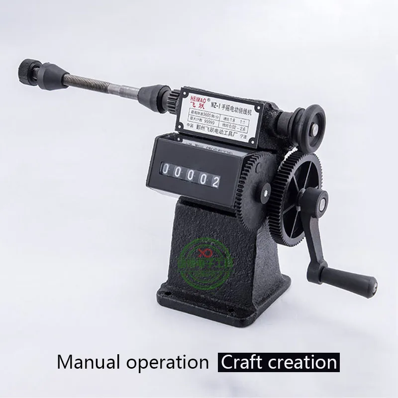 

NZ-1 manual winding machine two hand roll counting winding machine manual fishing line stranding machine