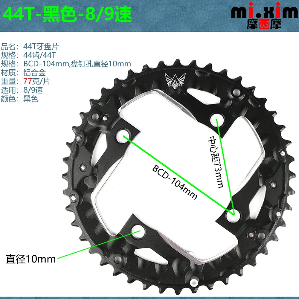 22 T 32 T 44 T горные велосипеды MTB шатун для дорожного велосипеда Звездочка педального узла цепь колеса зуб ломтик Ремонт Запчасти велосипедная передняя звезда