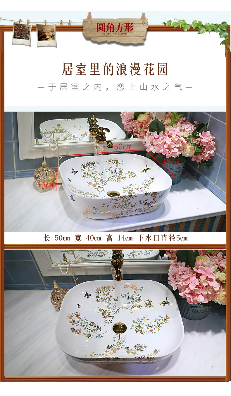 Flower and bird Painting Art Ceramic wash basin Bathroom Sink counter top washbasin bowl countertop wash basin (8)