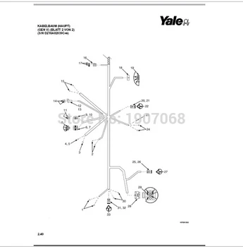 

Yale Service Manuals