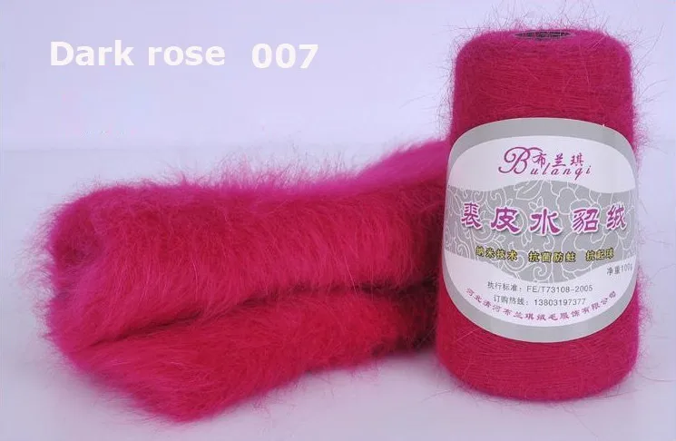 Зимний Корейский Бутик норковый кашемировый кардиган свитер женское длинное пальто утолщенное JN773 - Цвет: 007 dark rose