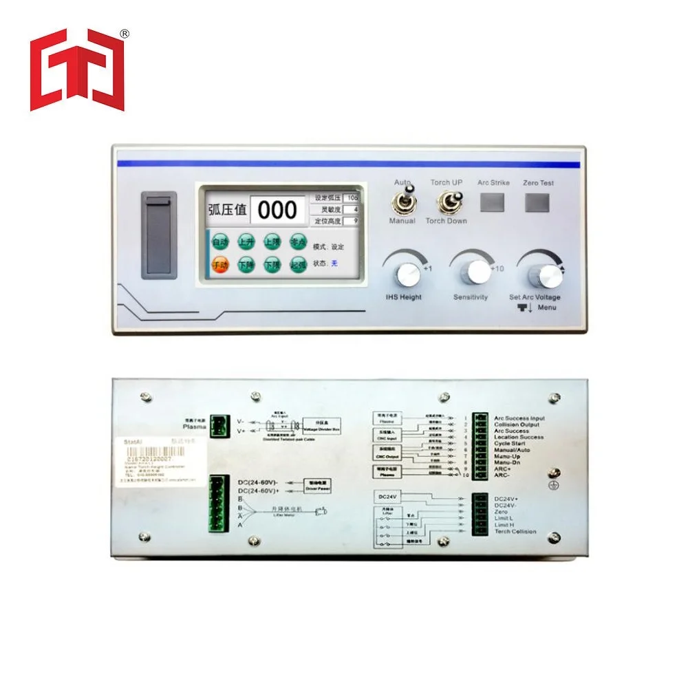 

START Torch height controller SH-HC25G /SH-HC31/AHG1/AHa-L1/L2 /AHb-M2