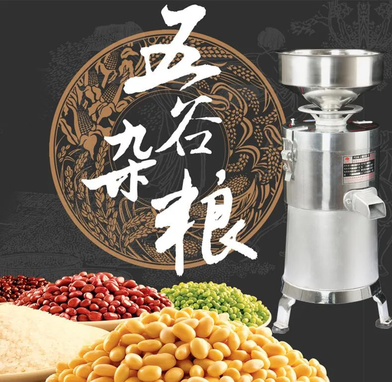 Soybean Maker Grain Grinder Juicer Blender Soy Milk Grinding Machine Kitchen Household Commercial Automatic Separated Grinder