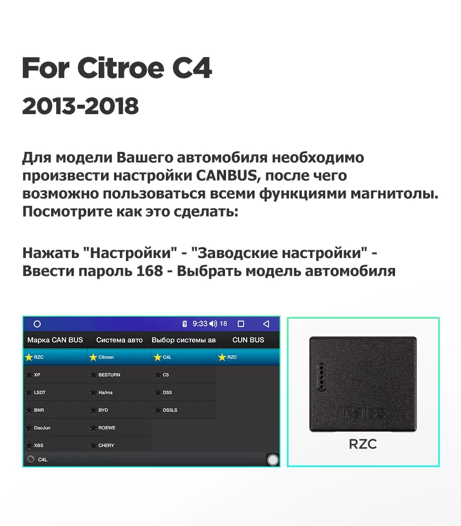 C4