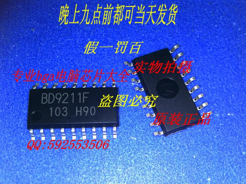 Bd9211f-ge2 BD9211F ( 5 шт./лот ) оригинальные чипы | Электронные компоненты и